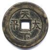 i ching monete 4